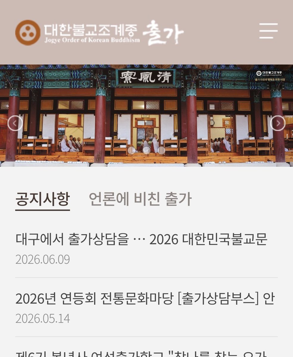cuteoracute's tweet photo. 실제로 있는 출가사이트 출가유튜브
와타시 한자 몰라��� 출가 무리 멧챠무리 https://t.co/BLSaRhGvCh