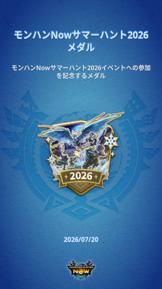 matsukazesp's tweet photo. #モン��ンNow #MHNowHunterMedal https://t.co/e4Ryktidgy