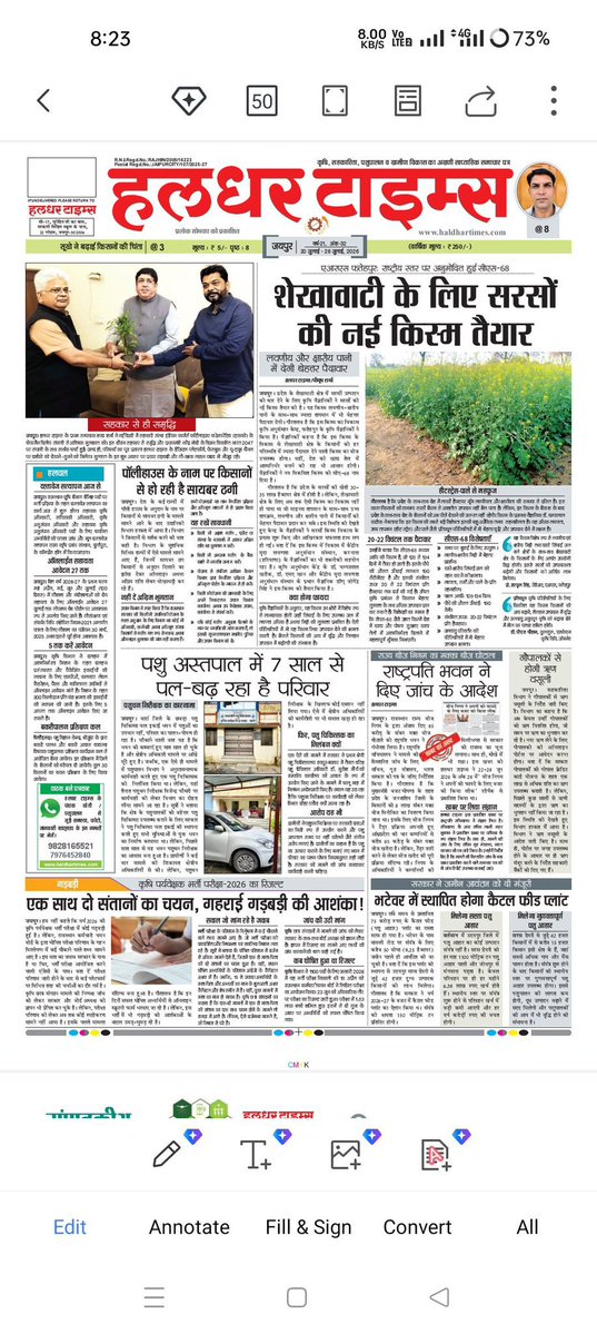 RamlakhanG36725's tweet photo. कृषि पर्यवेक्षक भर्ती मंदी न्यूज़ 

Agriculture Supervisor Recruitment Error News 

#agriculture https://t.co/HLiTdI0xBO