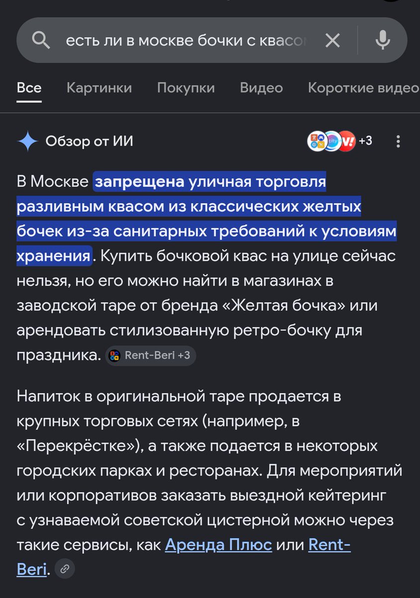 Пиу-пиу tweet media