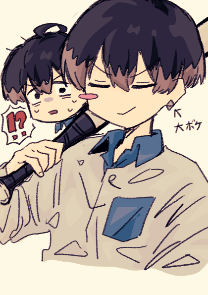 sukidayo_08's tweet photo. #09_m https://t.co/LuxtC9536Y