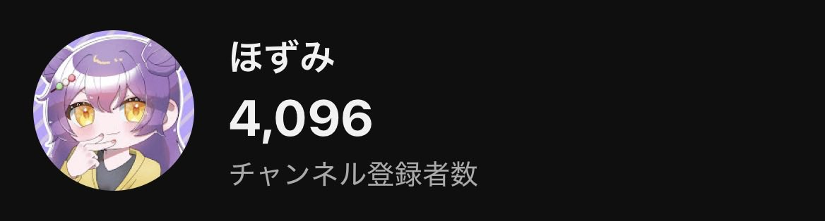 ほずみ tweet media