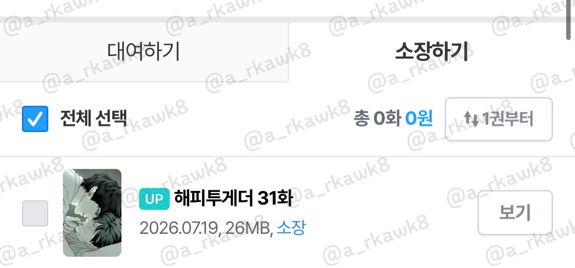 a_rkawk8's tweet photo. #해피투게더

준이 너 이새키 재영이 계속 괴롭힌거냐?😡 https://t.co/UXFskQRMmL