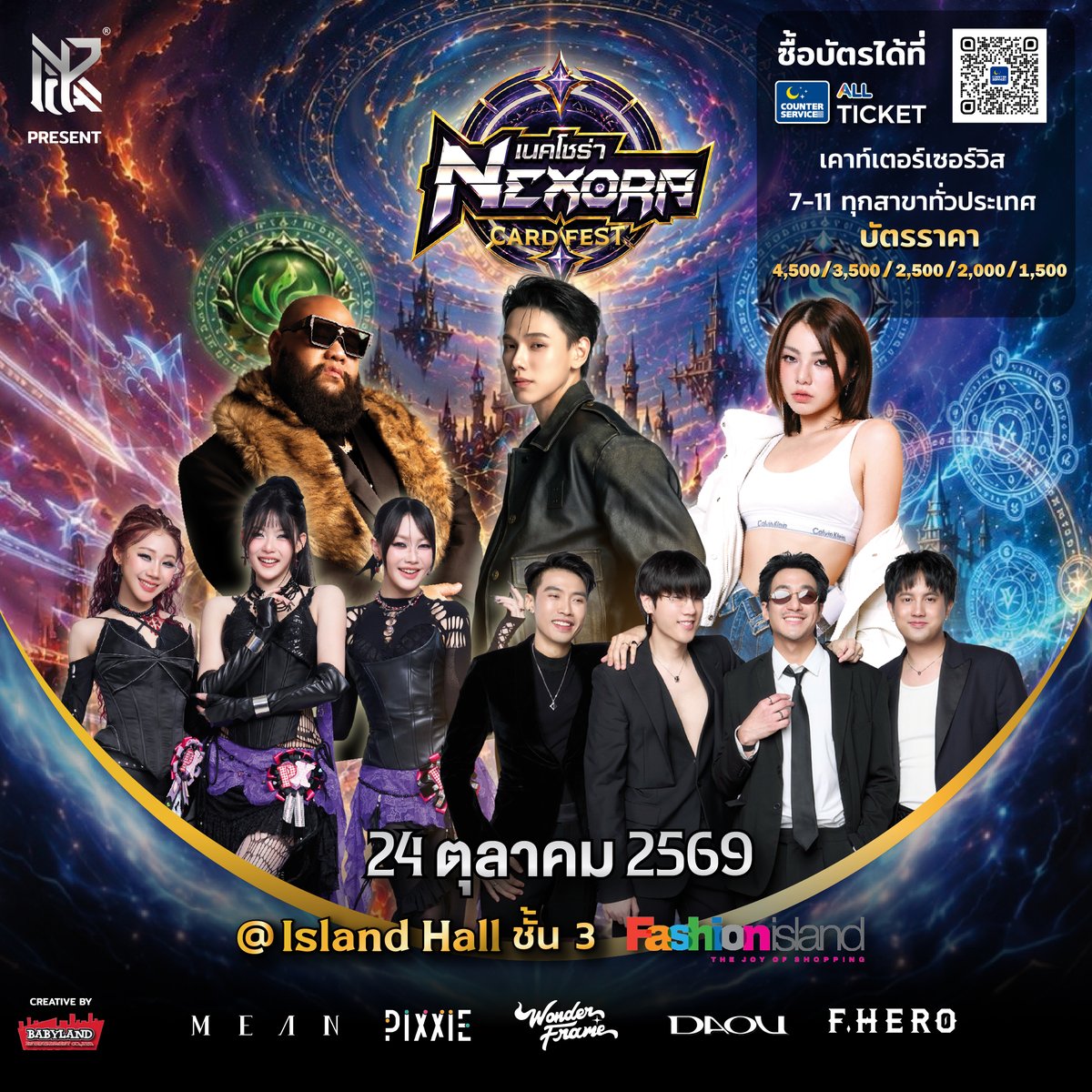 CSAllTicket's tweet photo. NEXORA CARD FEST
🗓️ วันเสาร์ที่ 24 ตุลาคม 2569
📍 ไอส์แลนด์ฮอลล์ ชั้น 3 แฟชั่นไอส์แลนด์
ซื้อบัตร 👉 https://t.co/QRF2zwPcku
#NEXORACARDFEST #ALLTicket #CounterService https://t.co/fdnCXX52rF