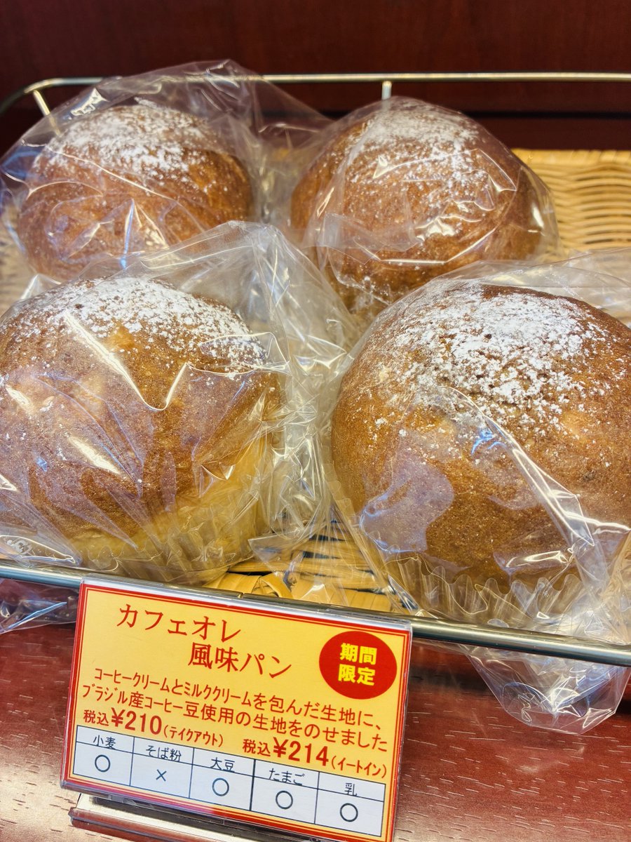 コーチャンフォー新川通り店 tweet media