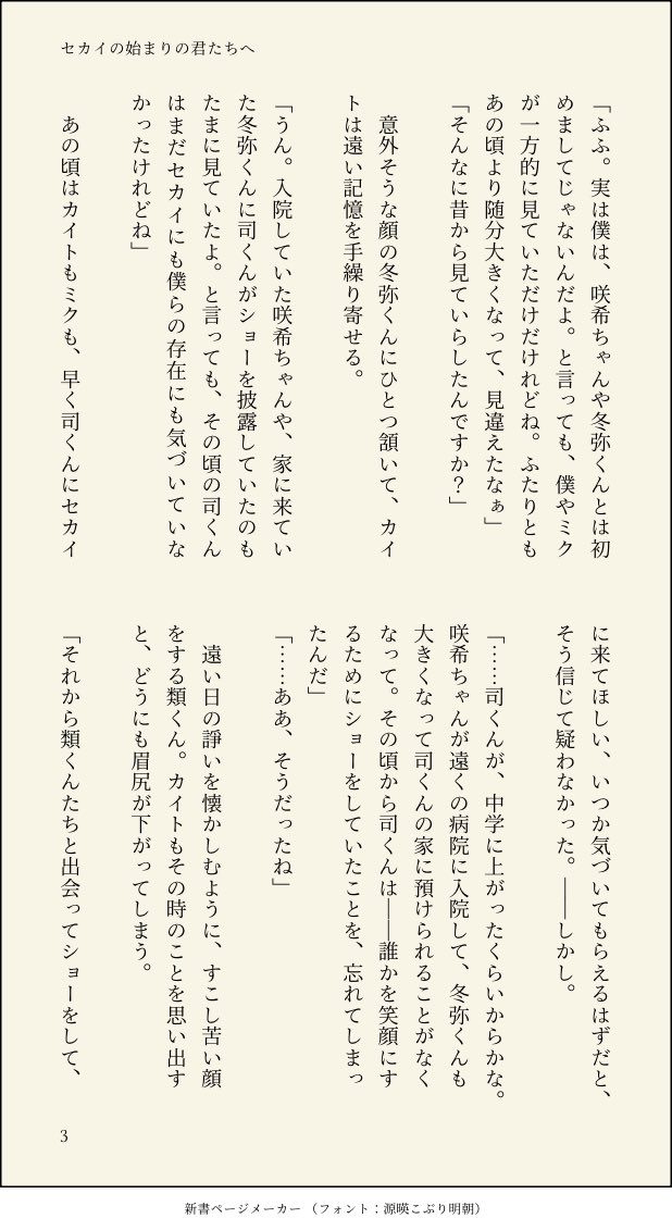 風月 tweet media