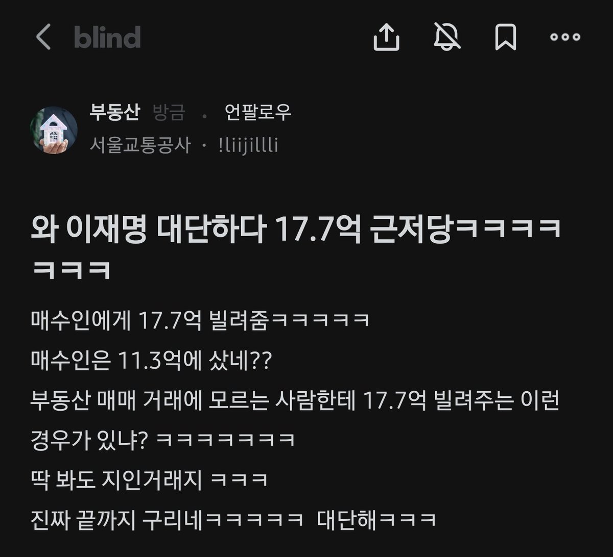 RealBaeksookBoy's tweet photo. 이재명 집거래 근저당이라는데? ㅋㅋㅋㅋ
지인거래라고하는데 이거 진짜에요? https://t.co/R9HCkXXDjM