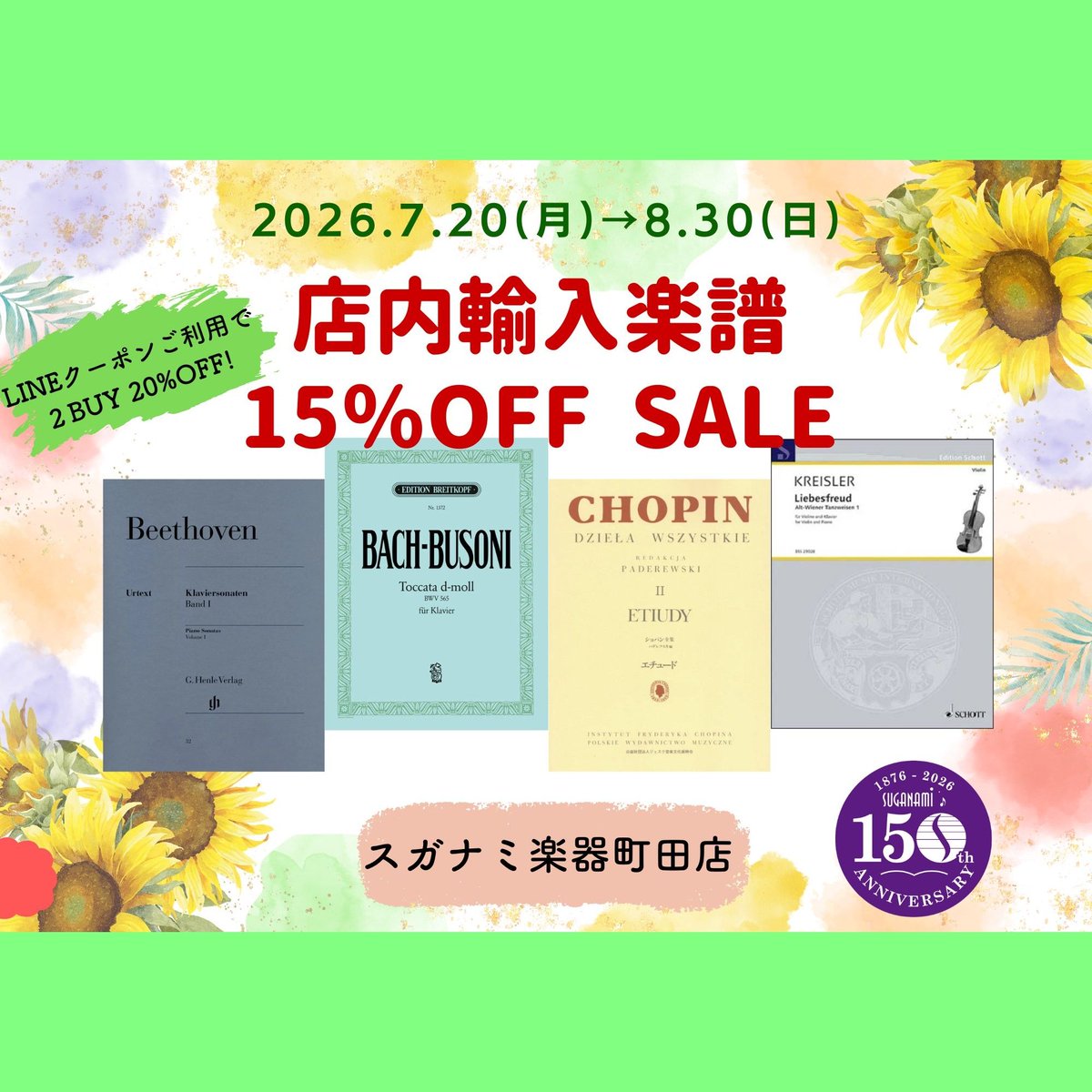Yuko Kawai (@YukoKawai) / Posts / X