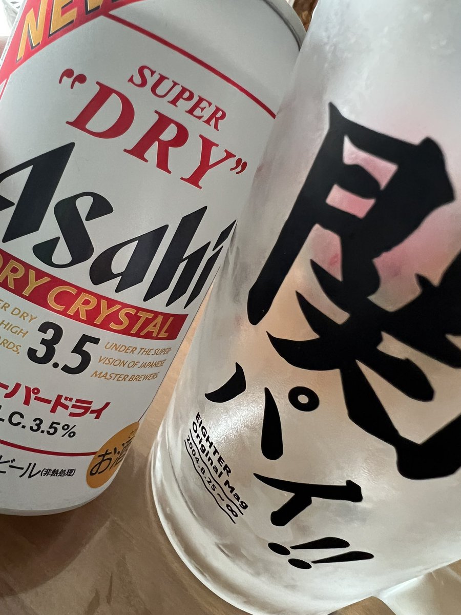 hirotti_isa_pen's tweet photo. 暑い日、予定の無いお昼、これはもう、クーラーの効いた部屋で冷たいビールを飲むっきゃねぇ🍻✨

昼間っから飲むお酒は格別☺️✨ https://t.co/0bAHUVb5Qz