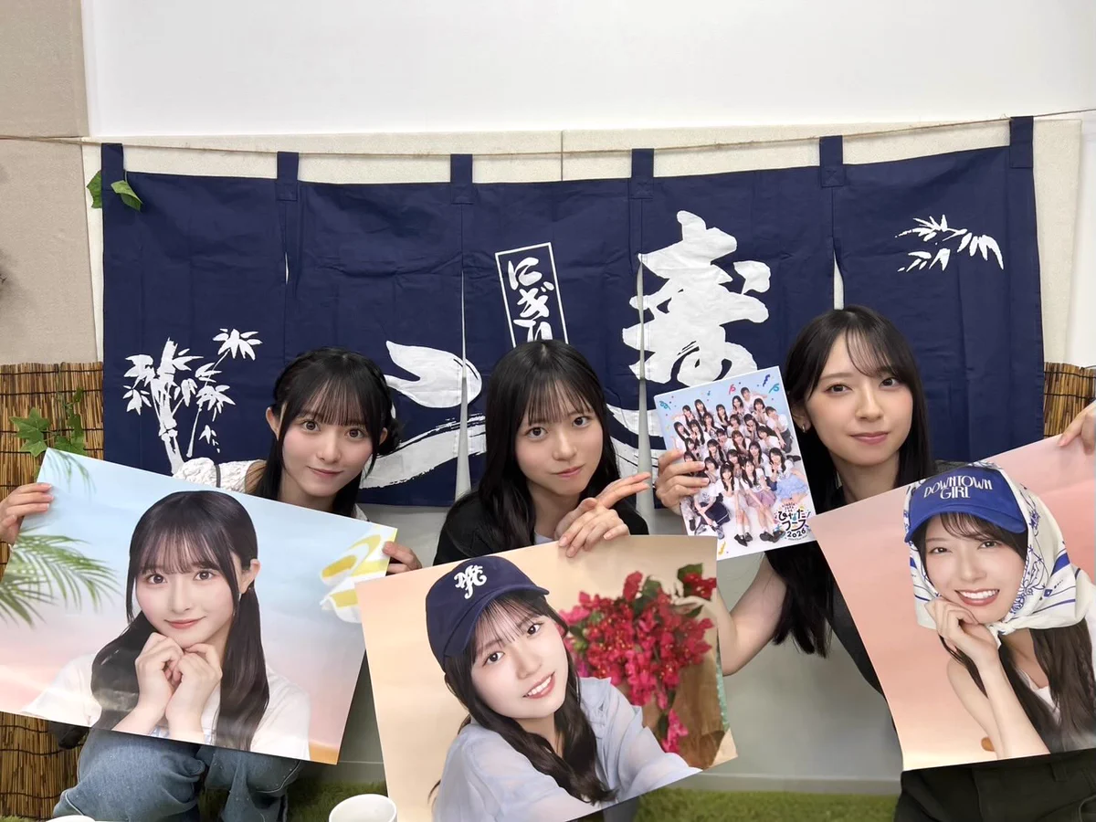 日向坂46「ひなたフェス2026」パンフレット限定版が1日で全完売