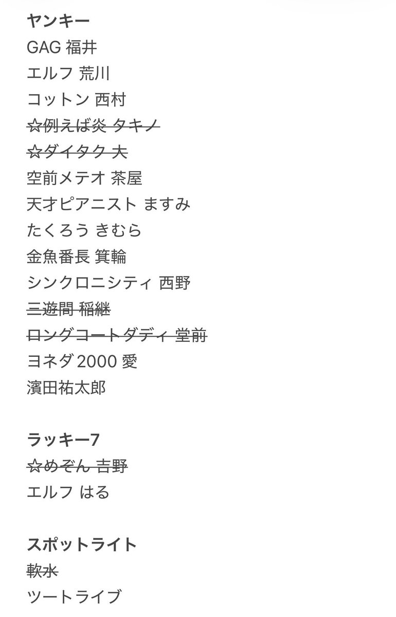 。 tweet media