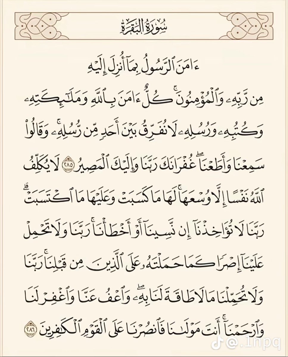 MeeMo537077's tweet photo. اذكار الصباح 🌻🦋

 #الارجنتين_اسبانيا https://t.co/5dkFfVtLqQ