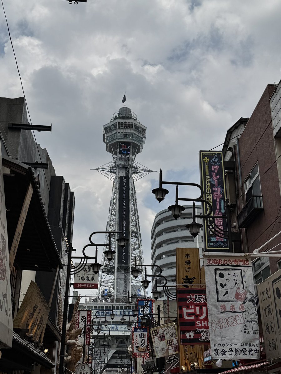 3Skylinerae's tweet photo. 関西旅行は楽しかった。 #あべのハルカス展望台 で夜景を見たり、 #通天閣 で昼の大阪を見たり、 #道頓堀 に行った。
#N700S新幹線 で関東に戻っていてもうすぐ到着する。 https://t.co/UfSo0O8wdw