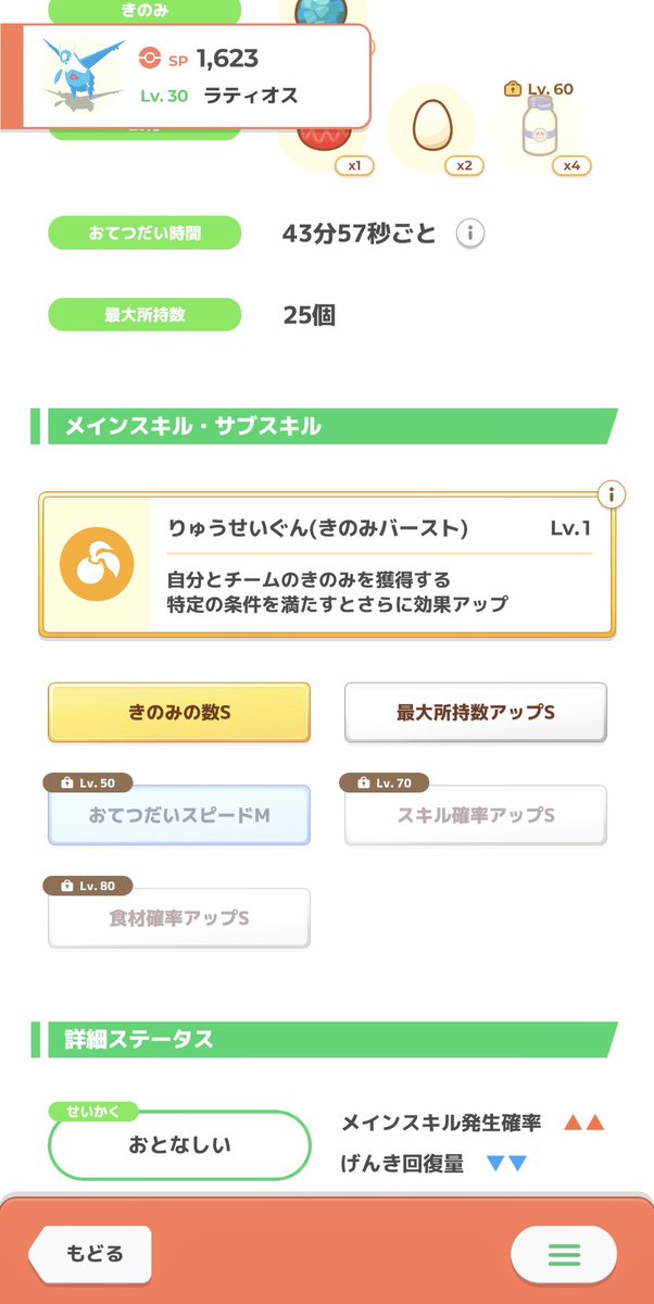 millet_danu's tweet photo. いってらっしゃい〜 https://t.co/Vz3m0gx7v7