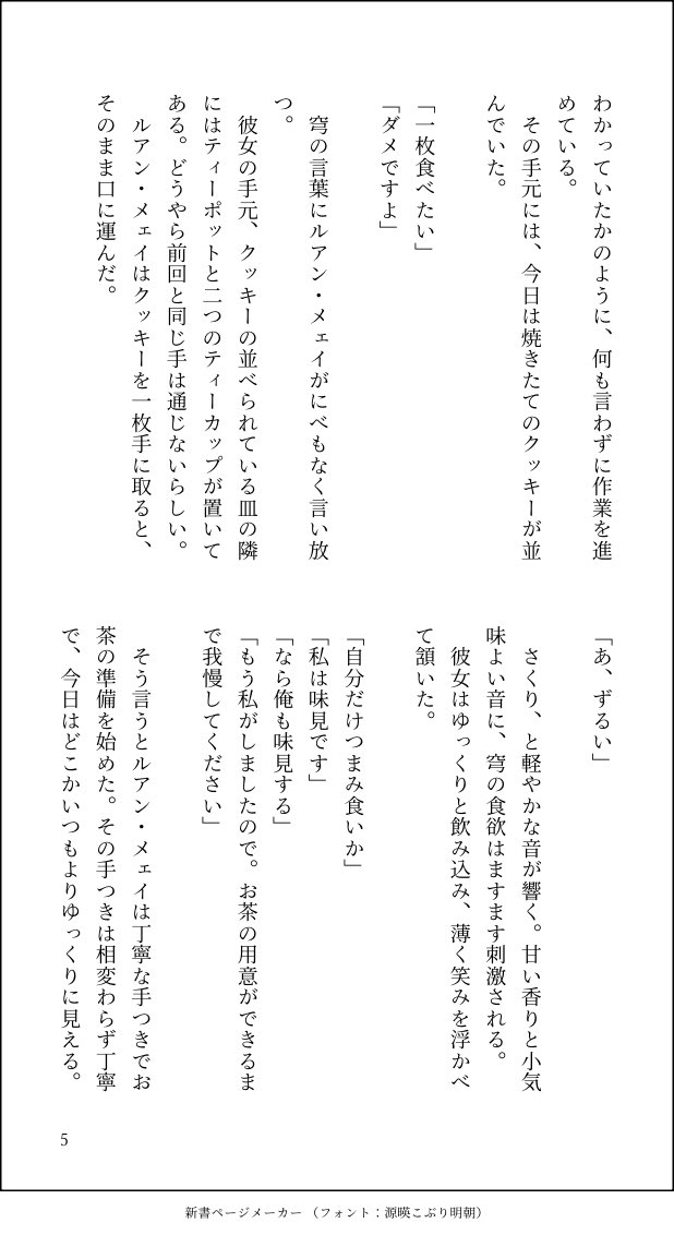 takenokonoko122's tweet photo. https://t.co/fWPIIKgtLL
