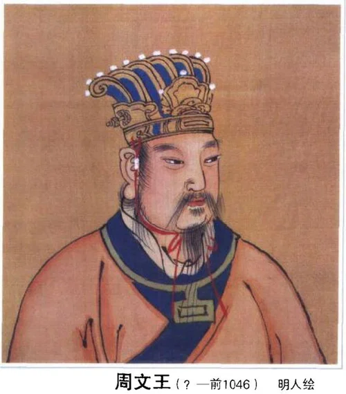 VProfessorVT's tweet photo. Okay King Wen of Zhou. lmao The aura on this guy https://t.co/1YYZ3LKFGW