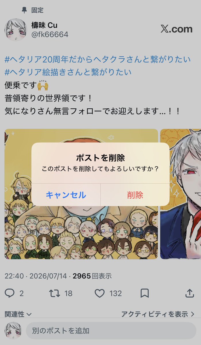 fk66664's tweet photo. 繋タグ下げました！！
繋がってくださった方々ありがとうございます！！これからよろしくお願いします！！ https://t.co/Bs4C9Ed9Rr