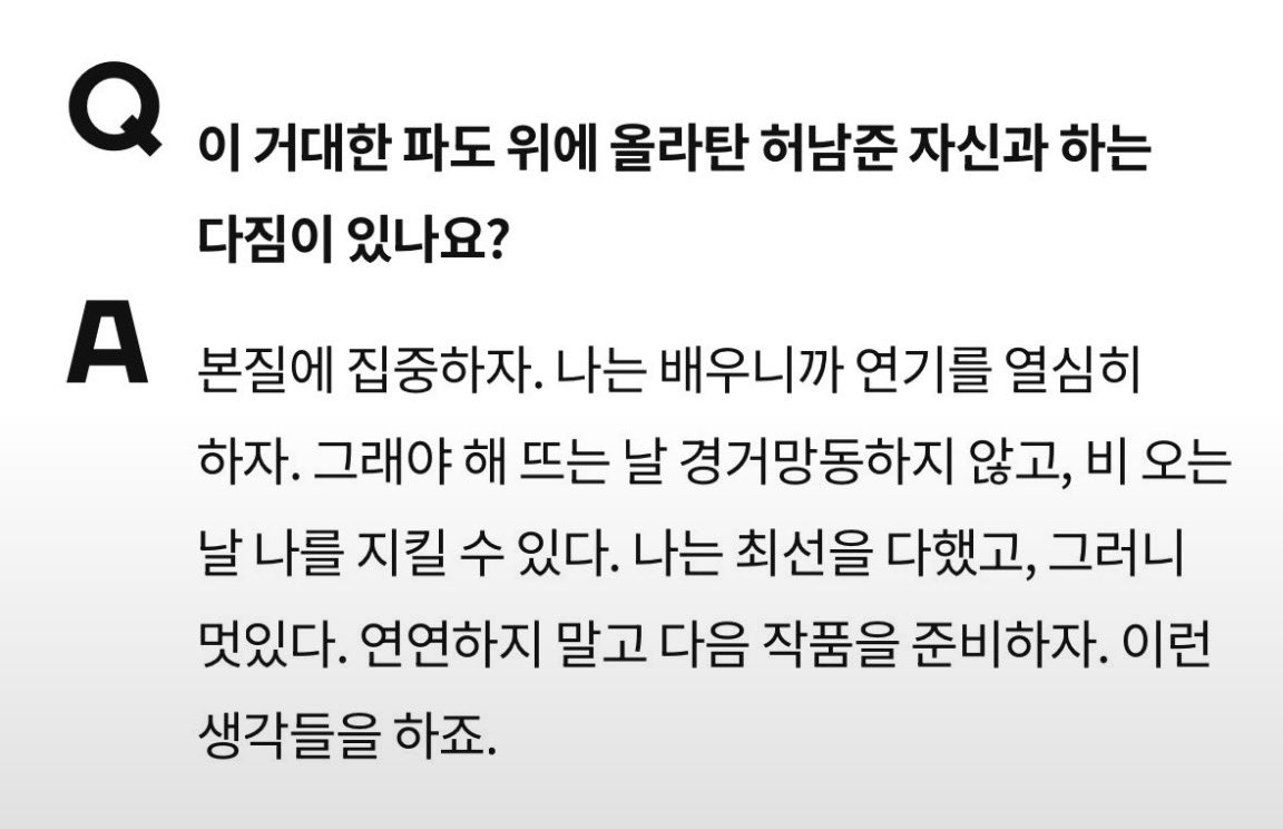 v0y4nte's tweet photo. 요 파트가 제일 마음에 듦。해 뜨는 날 경거망동하지 않고, 비 오는 날 나를 지킬 수 있따 . . . 🥹 https://t.co/5dsHg5ZdUf