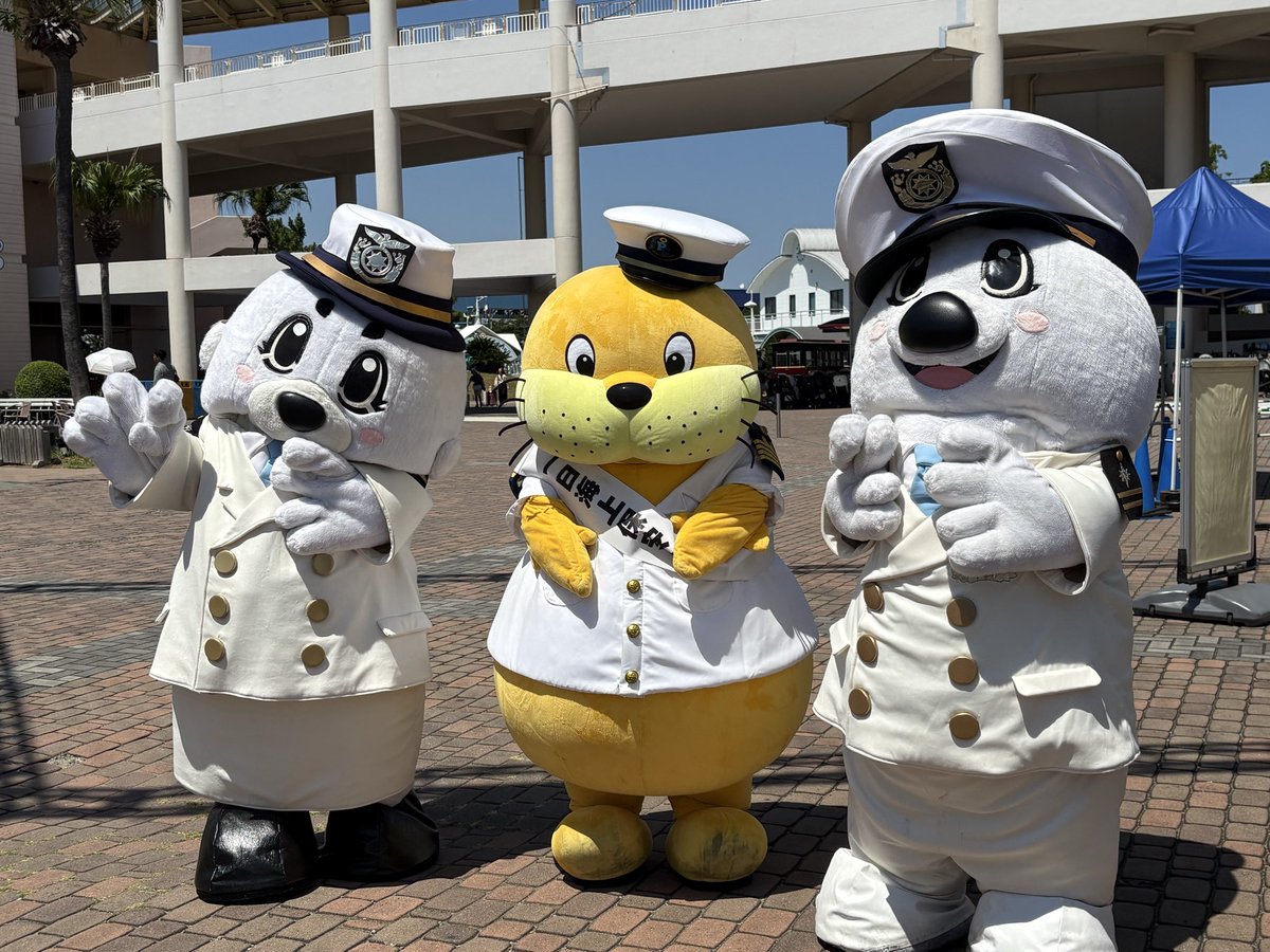 うーみん、シー太くん、うみまる 三体は贅沢だわね #海上保安庁 #八景島
