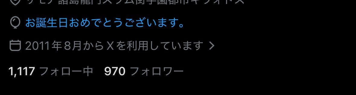 madtuki's tweet photo. 今風船じゃないんだ https://t.co/nphym9O0IQ