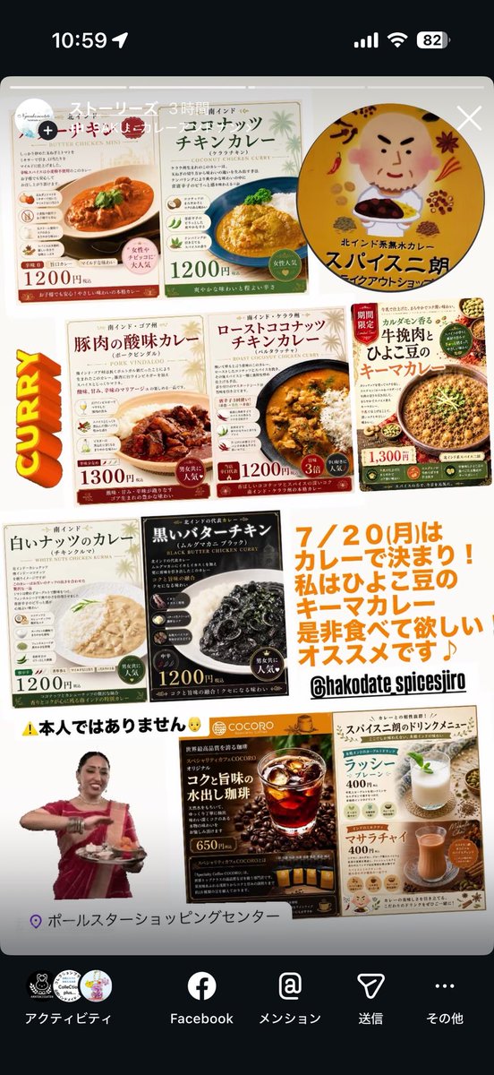 nnyanko0's tweet photo. 本日キッチンカーきてます！
水出しアイスコーヒーオススメです！
夕ご飯のテイクアウトにも😄
ルーは冷凍販売もしております😄
是非どうぞ〜！ https://t.co/j7mEXyMOt2