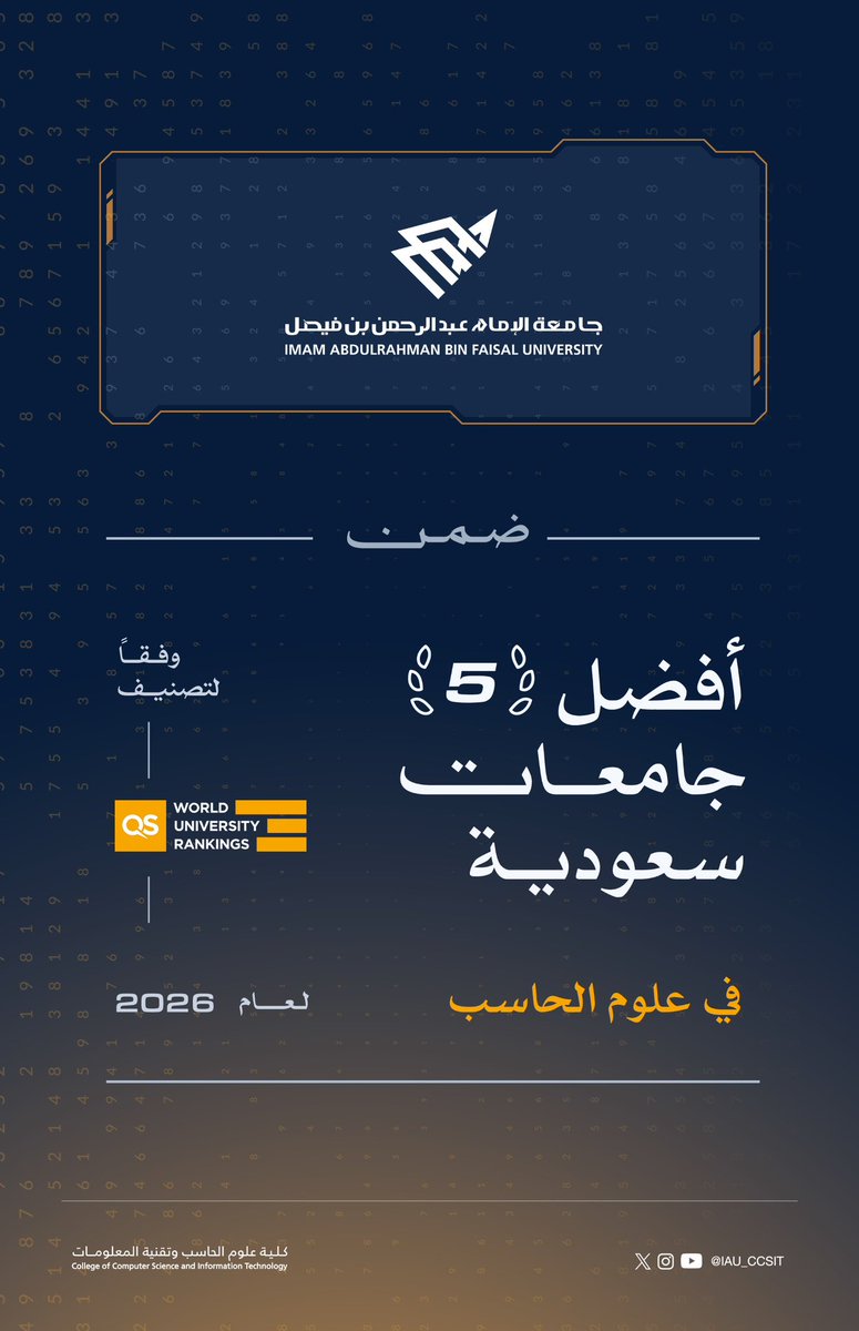 IAU_CCSIT tweet picture