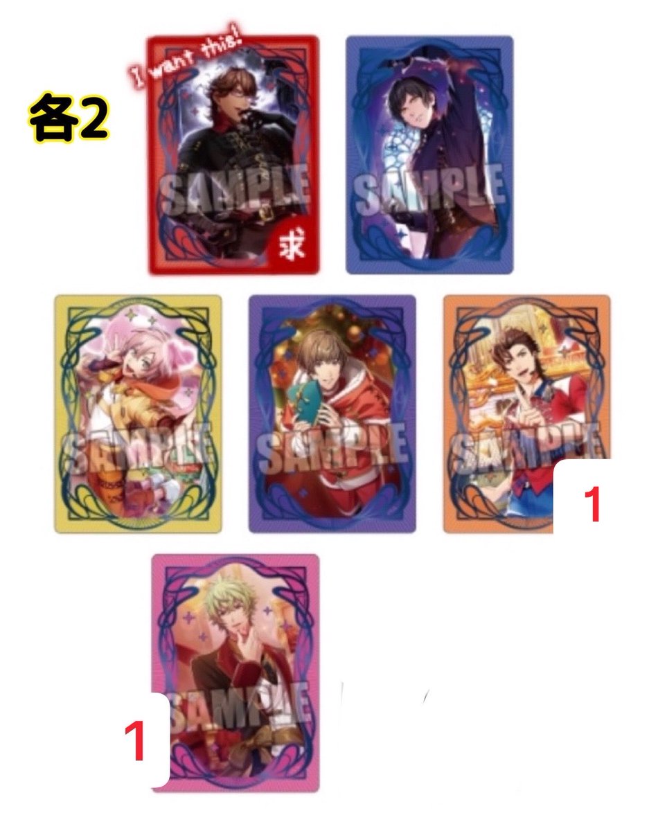 robin_waltz_trd's tweet photo. 【交換譲渡】うたプリ ライエモ 缶バッジ クリアカード FP ステッカー コースター HE★VENS RAGING 覚醒前 覚醒後

譲
綺羅 ナギ 瑛二 ヴァン 大和 シオン

求
瑛一
定価送料

9/4まとめての発送で画像の個数予約済み
交換優先
譲渡はアイドルごとまとめてのみ

⚠️初回プロカ必読 https://t.co/FRcUjLTmLw