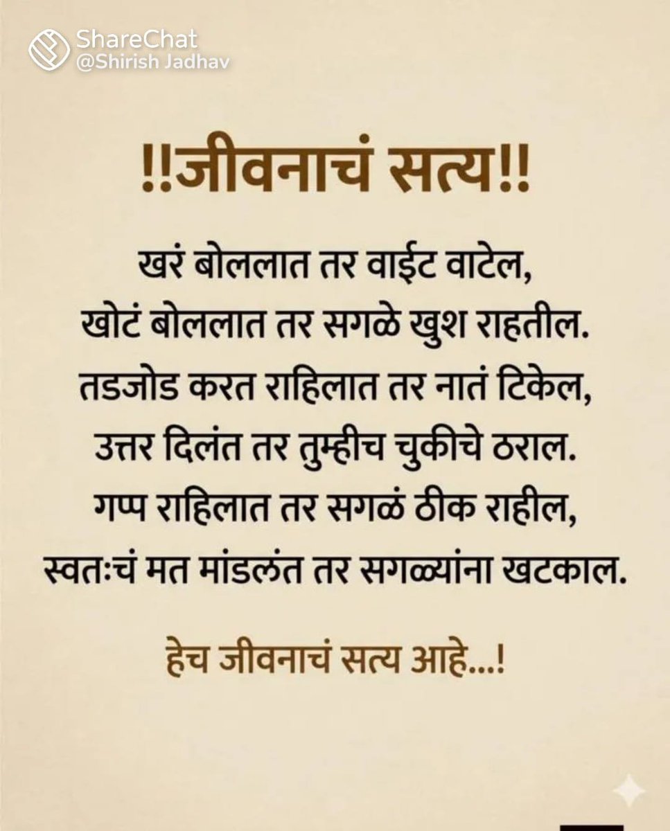 Ajayanna4's tweet photo. https://t.co/ik077OvHA5
