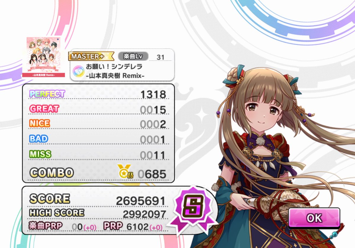 Gamemogunesu's tweet photo. 実はデレステ半年おやすみしてました😴
なんとなく4曲選んでリハビリ
思ったほど地力落ちてなくて安心した……運指はかなり忘れてる😂
(デレステの本執筆するPがやってなくてどないやねん) https://t.co/wlfysQnfqo