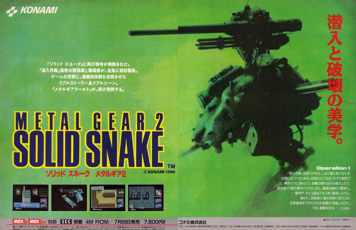 Metal Gear Network - MGN tweet media