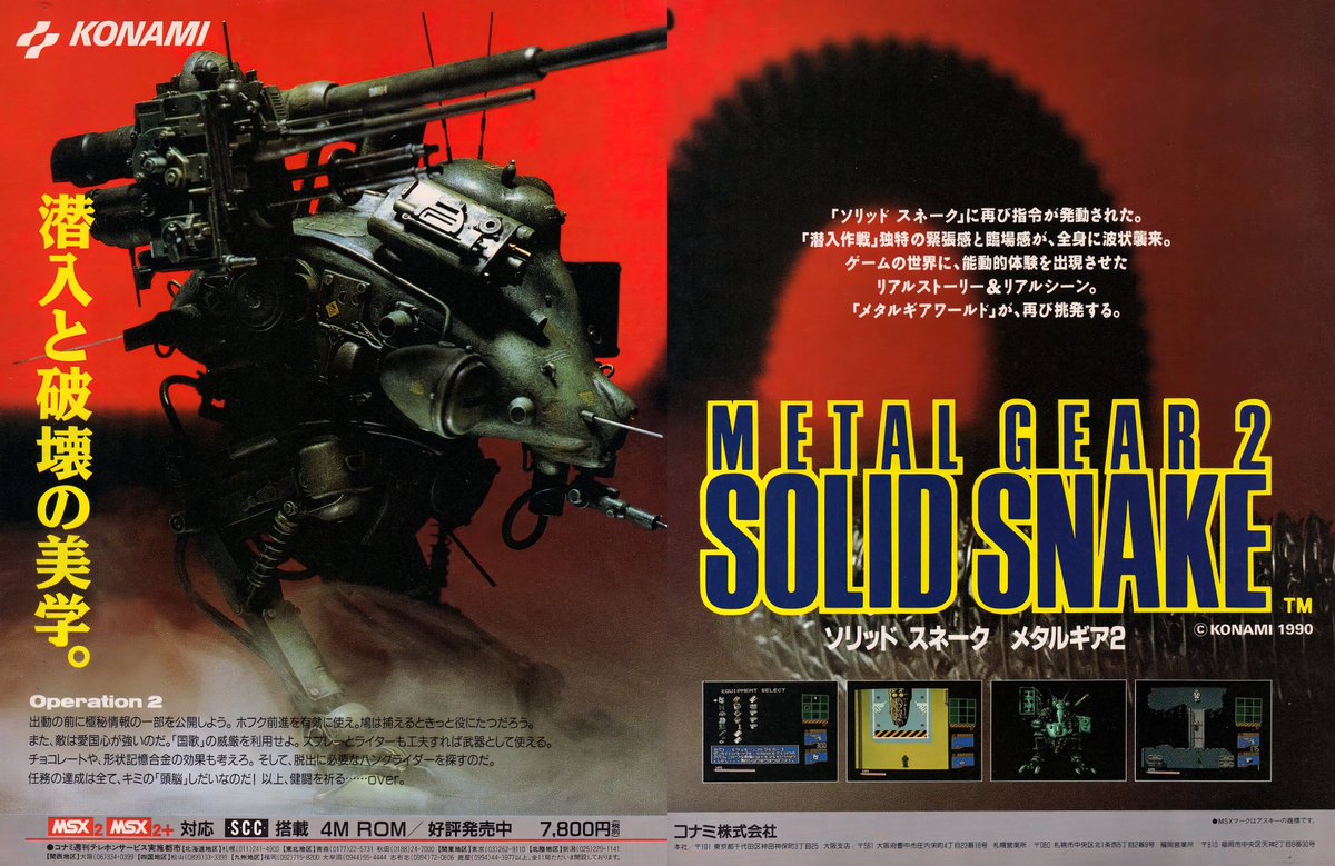 Metal Gear Network - MGN tweet media