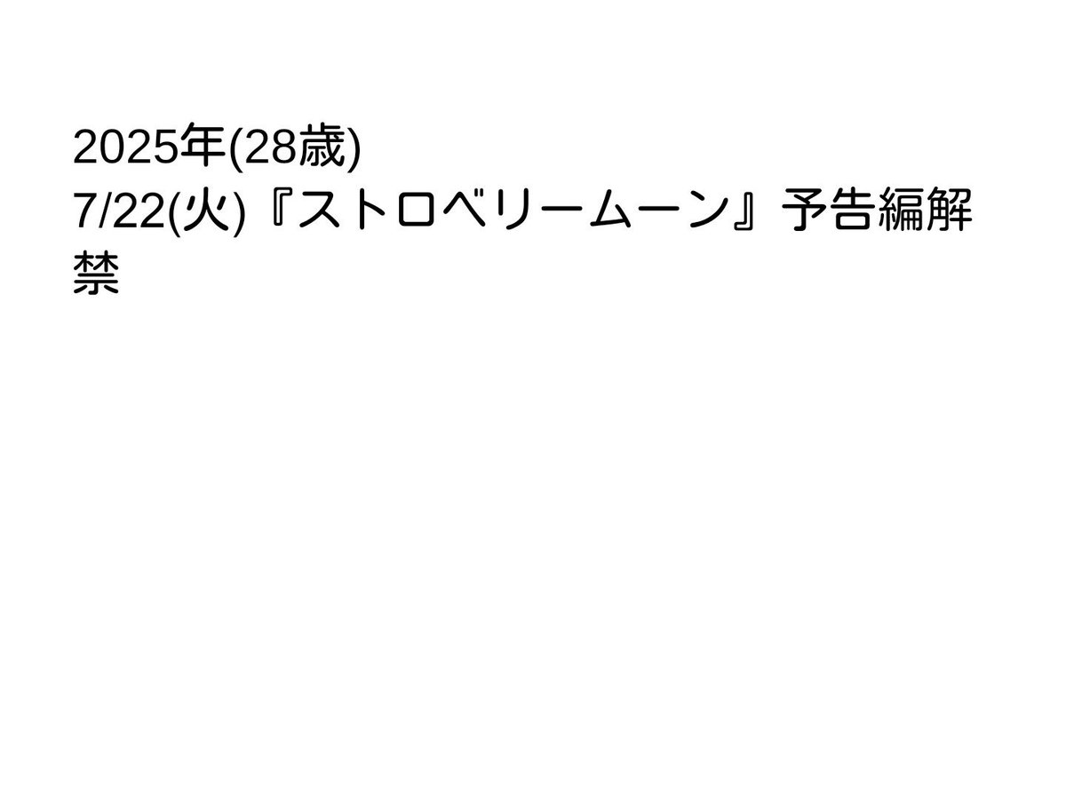 pou_ken110's tweet photo. 健太郎さんの7月の活動に昨年の分も追加しました。(2015年～2025年)

去年を思うと今が信じられない思いです。“便りがないのは良い便り”は本当ですね。
#伊藤健太郎

https://t.co/AIRu37AoKH https://t.co/mzxomXmrqc