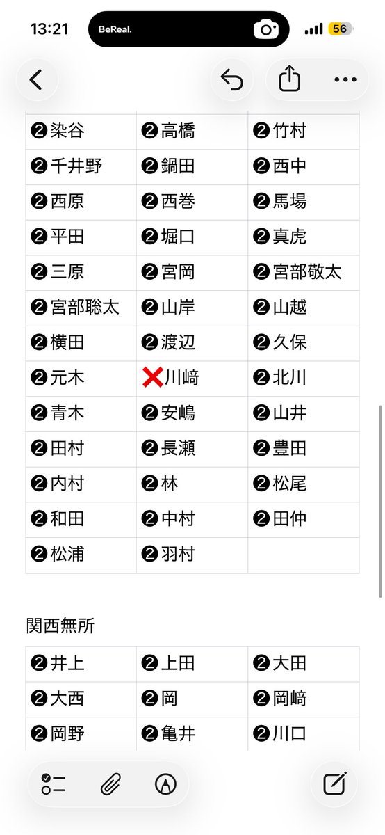 🖤💜💜　固定ツ⚠️ tweet media