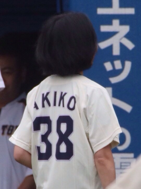 utahime18's tweet photo. 38…未来を暗示していたのか((*>艸<)

38親等は他人！

陛下と6親等のアータもほぼ他人(￣^￣*)ﾂ､､ﾂｰﾝ