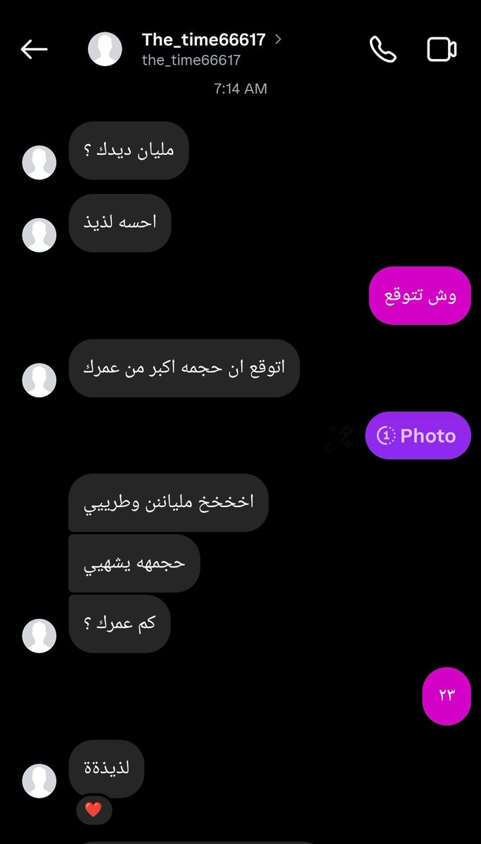 BenTris81s's tweet photo. احب مدحكم https://t.co/HSOC7sxGwS