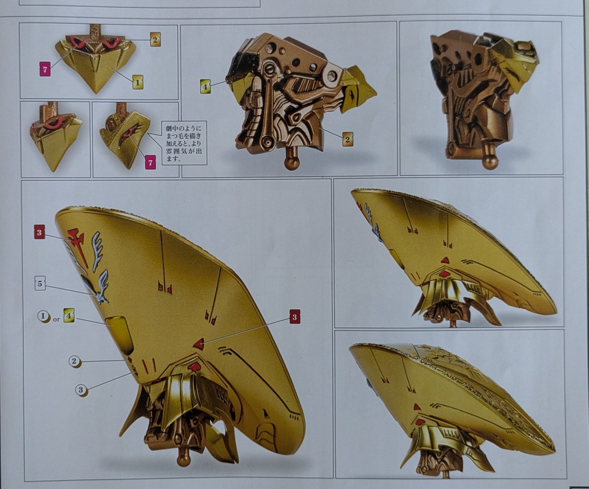 BitterBlue1967's tweet photo. IMS the Knight of Gold
顔
ハショられてるおでこと後ろの顔をいじり始めてみた。
キットの眼力強く見えるのなんか自分のイメージと違うんだよなー。

#ファイブスター物語
#FSS
#theKnightOfGold
#ナイトオブゴールド
#IMS https://t.co/JYmoHbtw0j
