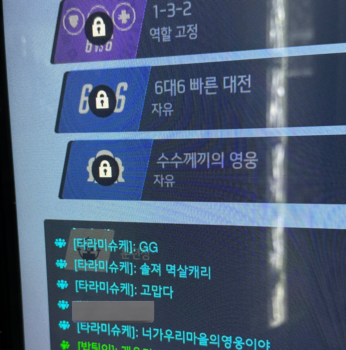 bobting__'s tweet photo. 아니 개웃겨
저 칭찬받앗어여 https://t.co/4Ayx2phm5O