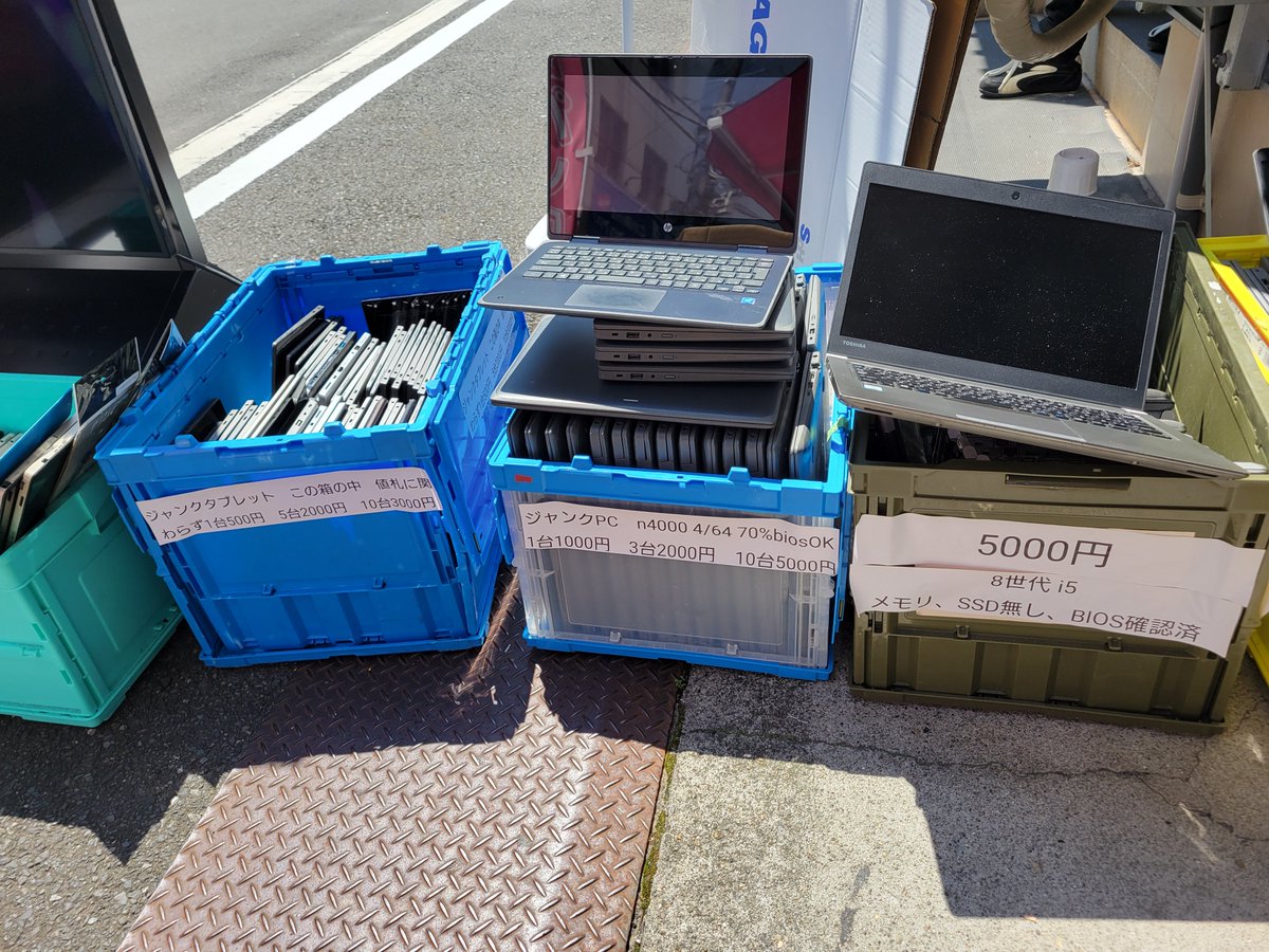 MLCOMPUTERS アキバ (@GMlpc2jp) / Posts / X
