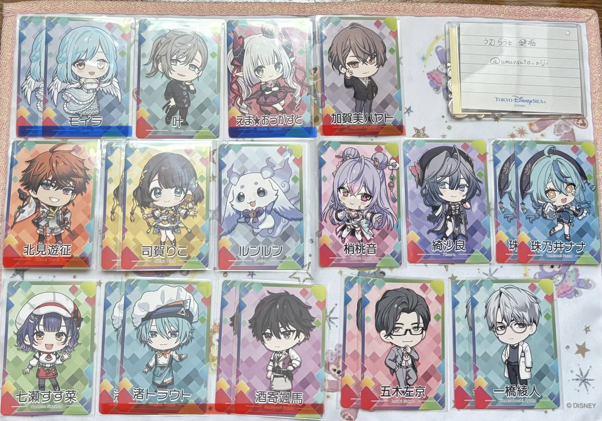 umurauto_1_5's tweet photo. にじさんじ チップス 交換 譲渡 買取

求
1枚目

譲
2~4枚目

赤線は決まるまで交換のみ。 https://t.co/5WqaEMAgNh