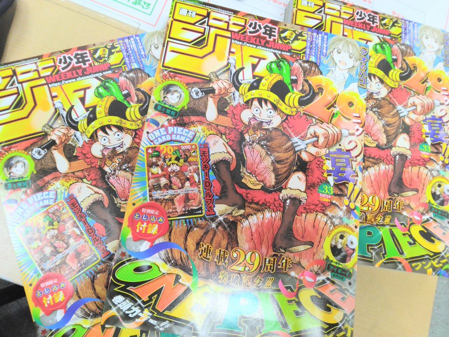 昔 ジャンプ 先週話題の転売で売り切れ続出した33号ジャンプ、まだあります