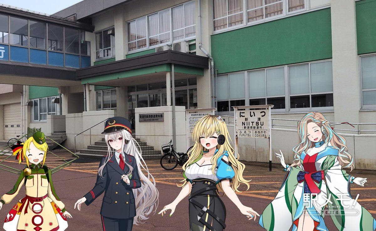 onari_ekimemo's tweet photo. #駅メモ
新津鉄道資料館へ。 https://t.co/UQ779LkChp