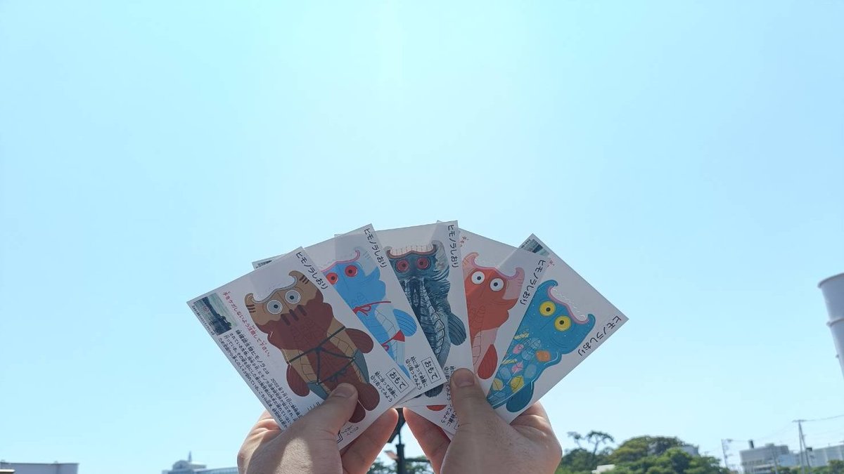 gagan961203's tweet photo. #ヒモノラ大作戦 https://t.co/mUfUsUs9No