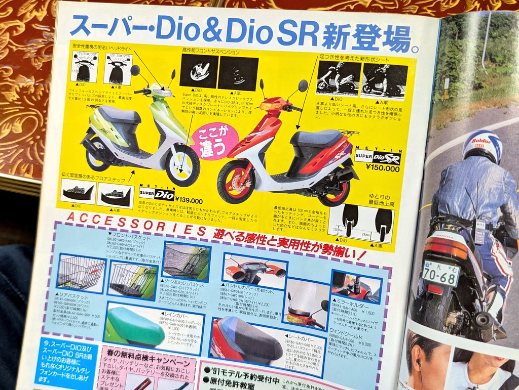 newpower_V10SS's tweet photo. またきた(中毒) https://t.co/fz53ymh17G