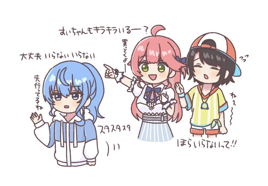 hatopopopocyun's tweet photo. お祭りに行ってキラキラではしゃいで声かけたら塩対応通過されてる隣で困惑する保護者の図、想像すると可愛すぎました
#miko_Art https://t.co/nPX5o7txjV