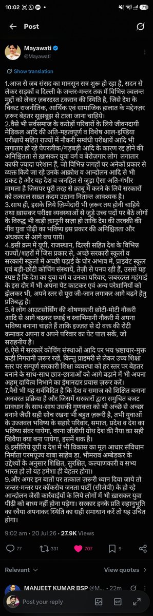 RavikantBsp's tweet photo. @Mayawati https://t.co/6JMPIy8Vpx