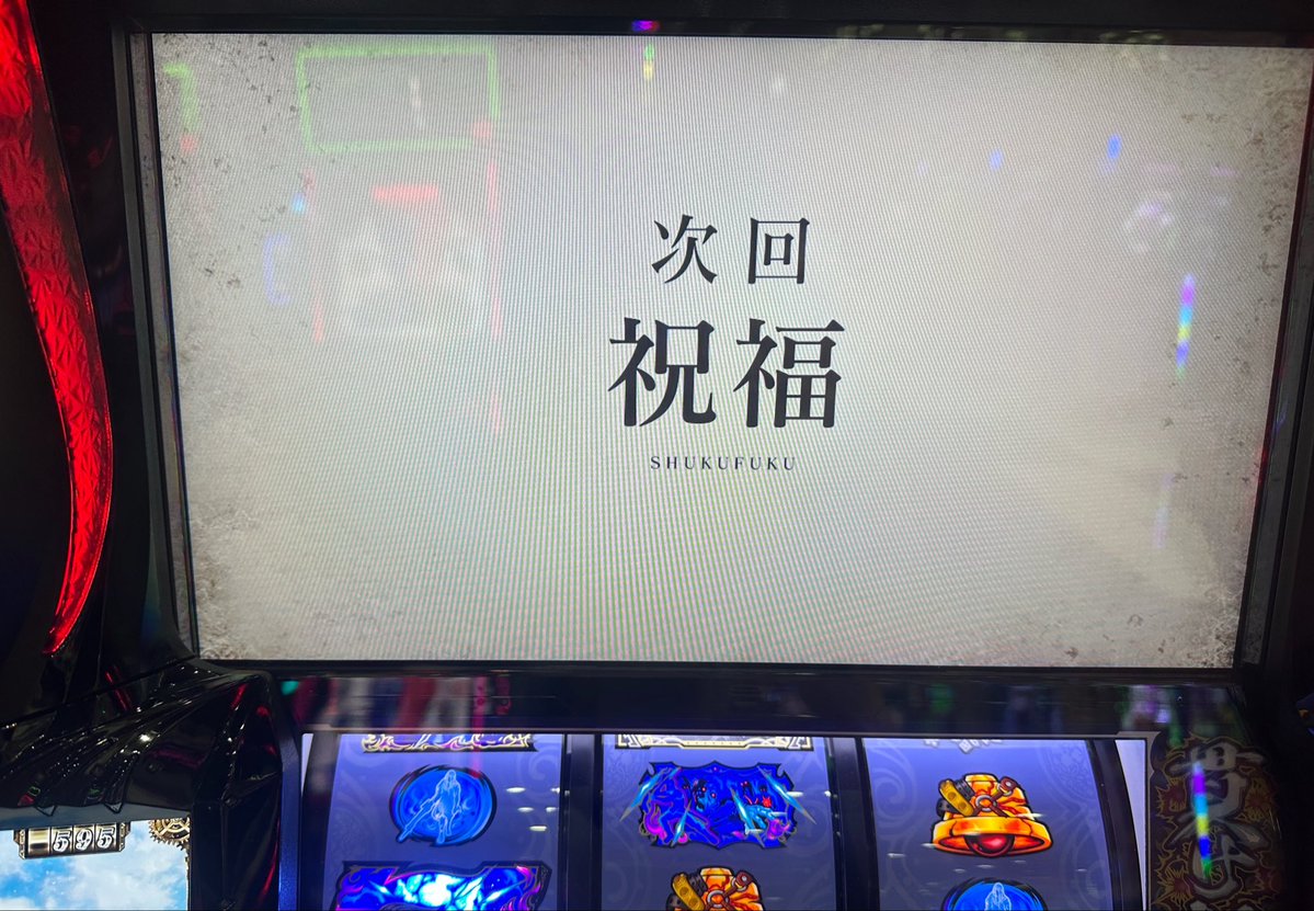 わーやん👾 (@wa___yan) / Posts / X