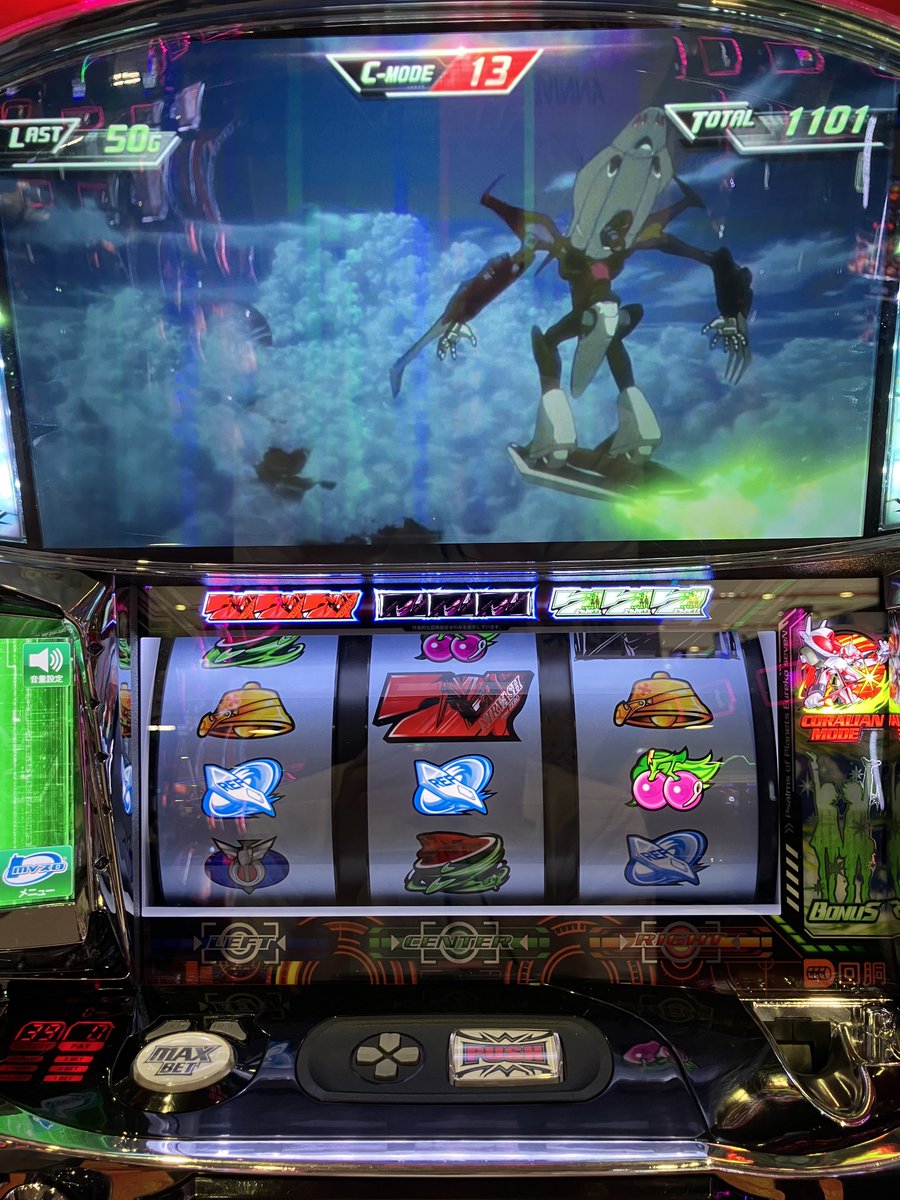 xenomy's tweet photo. 久々にエウレカART打ちに来たら超久々に推しが出撃してくれて良き良き。個人的にはやっぱTV版のアネモネの方が好きやなあ。 https://t.co/75QbQcjRMk