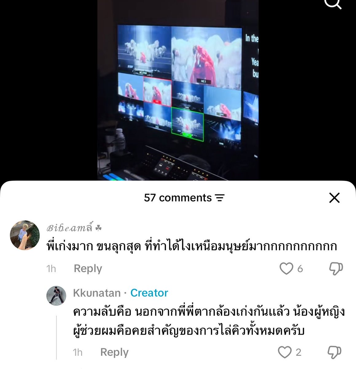 ywnpsk's tweet photo. เบื้องหลังมอนิเตอร์ ทั้งกล้องและคิว มาลงแล้ว คือเก่งจริงๆๆ น้องคนที่พี่เขาชื่นชมก็เก่งมากๆๆ 👏👏 https://t.co/EQD5srLDRN