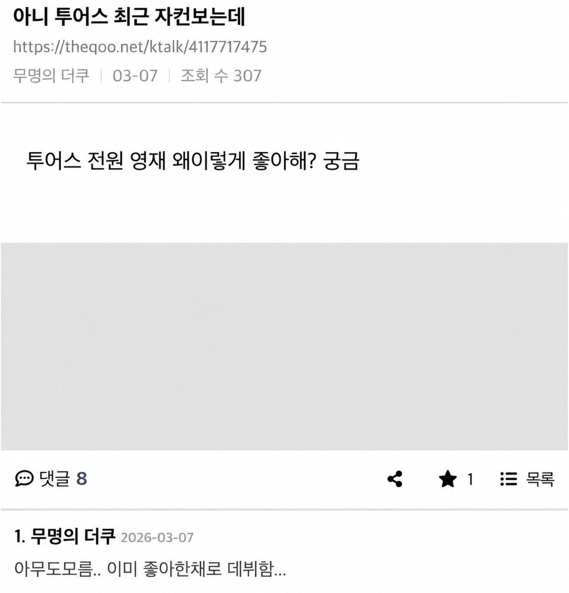 onsetofchun's tweet photo. https://t.co/iRmvYLBBmI