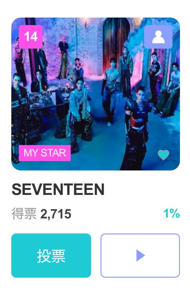 TRANSLATION: 📢 [FAN N STAR] 🏆 The Fact Music Awards (TMA) FAN N